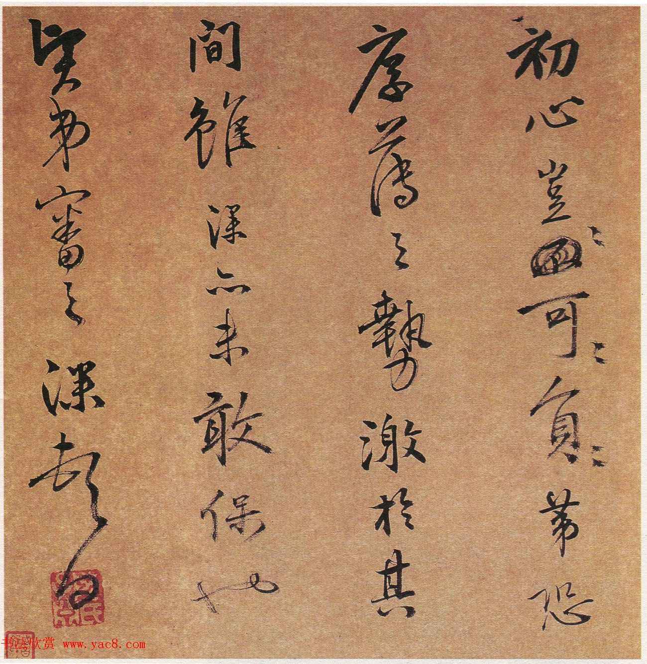 明代文学家、书法家陆深行书手札欣赏 明代文学家、书法家陆深行书手札欣赏