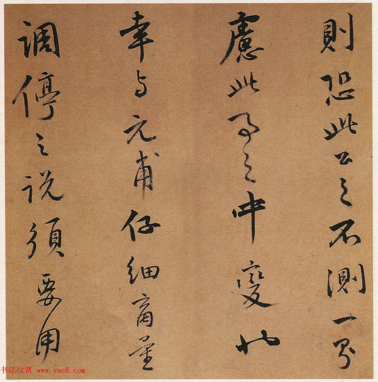 明代文学家、书法家陆深行书手札欣赏 明代文学家、书法家陆深行书手札欣赏