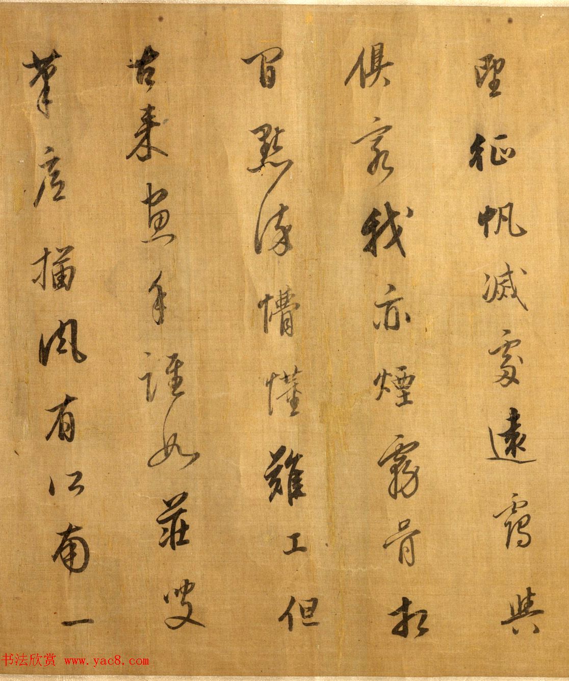 董其昌书画欣赏《董文敏仿米家山真迹》