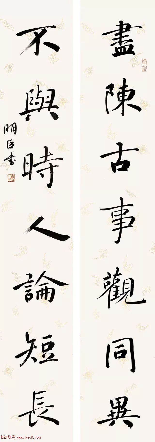 京津冀五体书法30家提名展作品欣赏