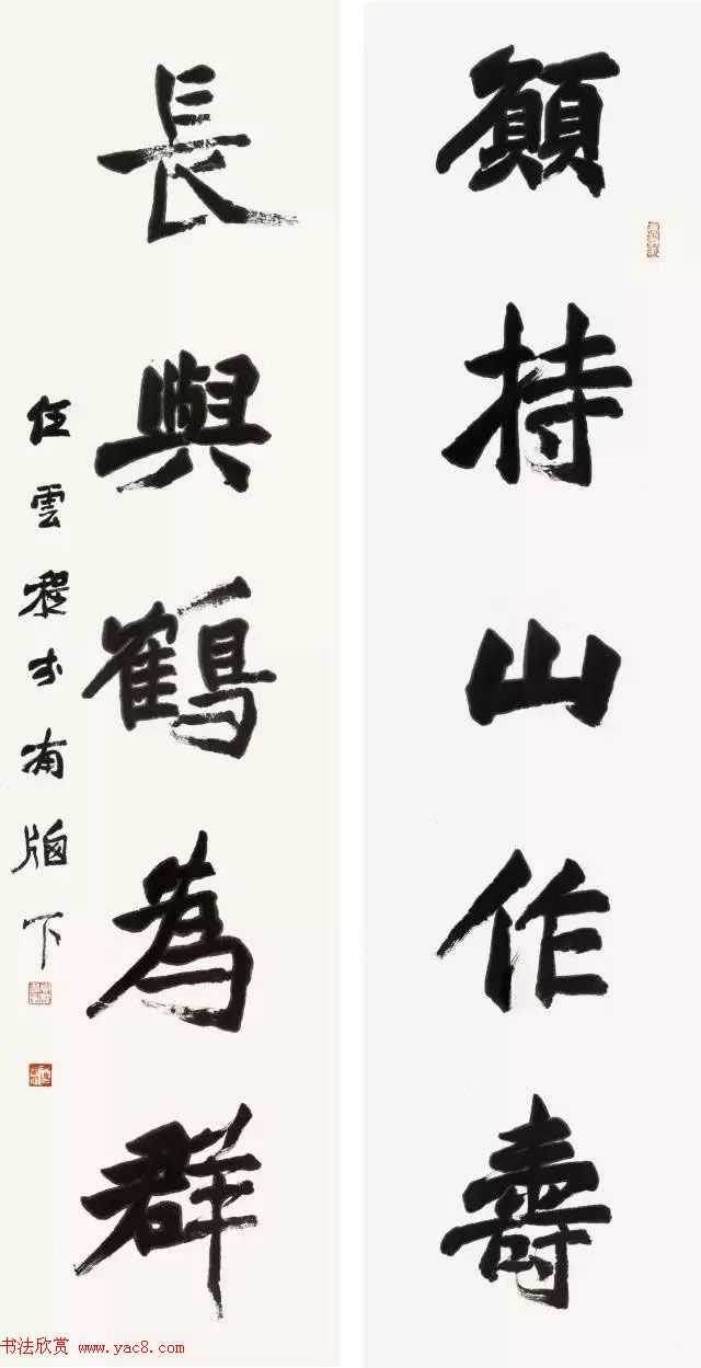 京津冀五体书法30家提名展作品欣赏