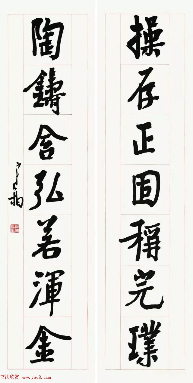 京津冀五体书法30家提名展作品欣赏