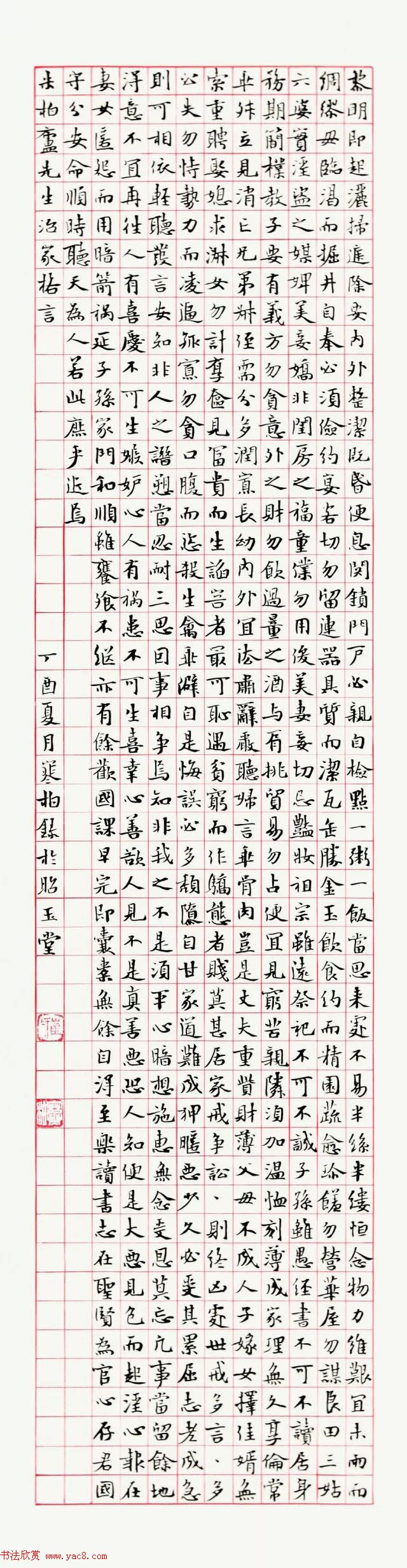 京津冀五体书法30家提名展作品欣赏