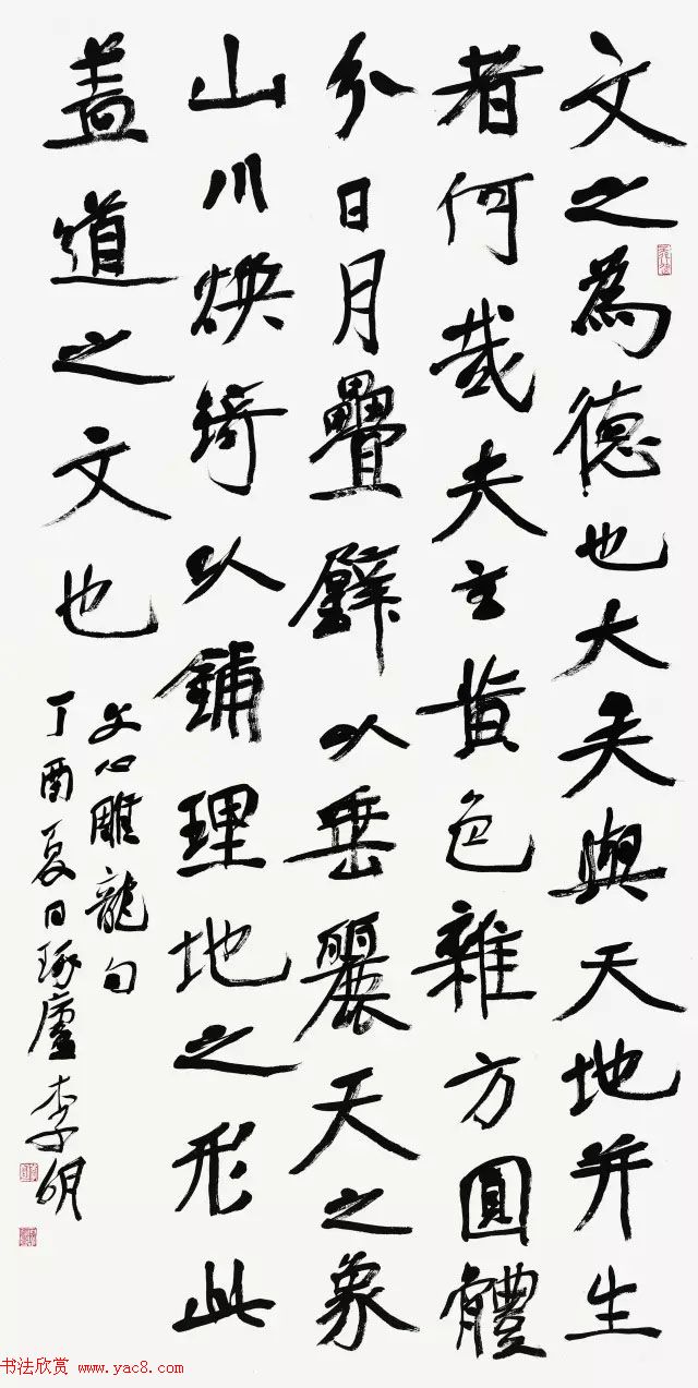 京津冀五体书法30家提名展作品欣赏