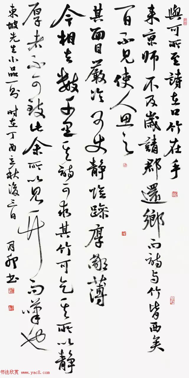 京津冀五体书法30家提名展作品欣赏