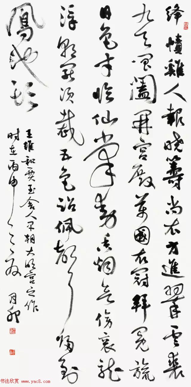 京津冀五体书法30家提名展作品欣赏