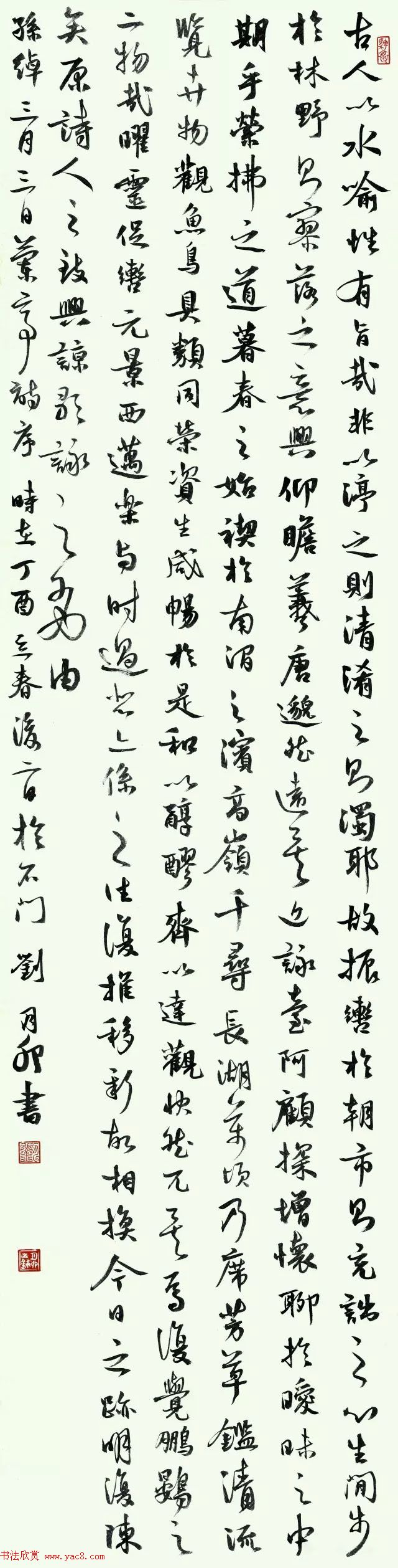 京津冀五体书法30家提名展作品欣赏