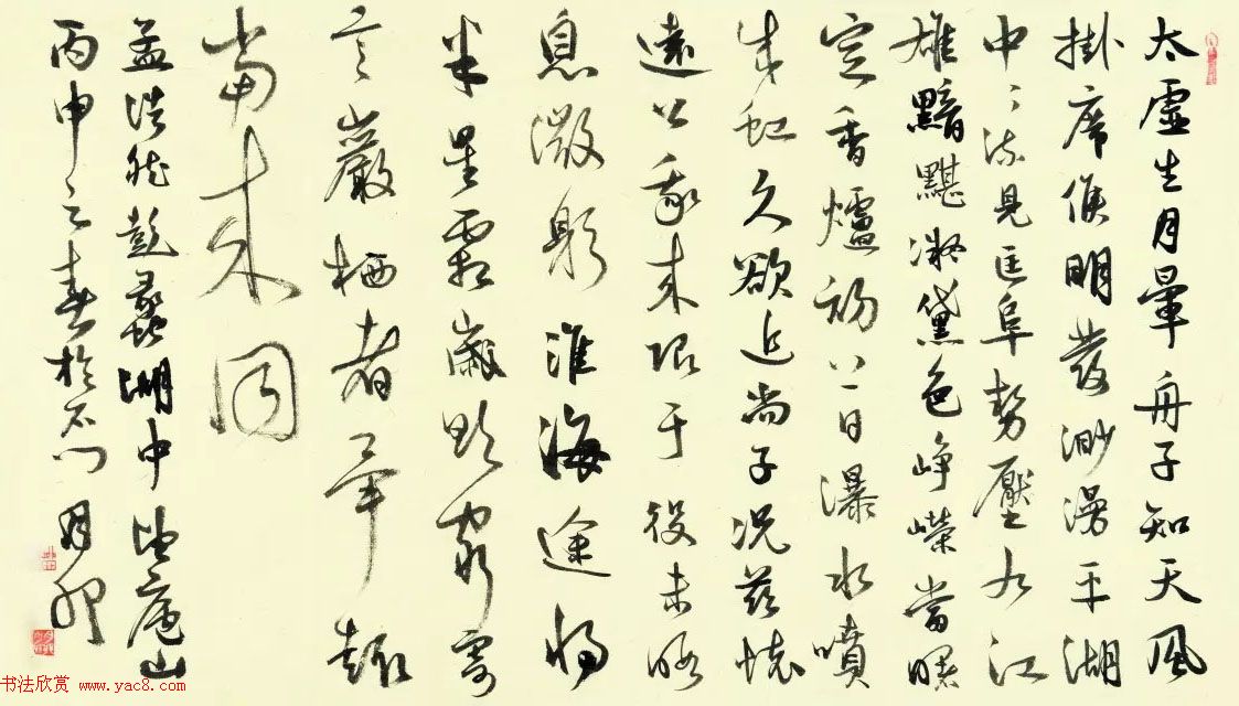 京津冀五体书法30家提名展作品欣赏