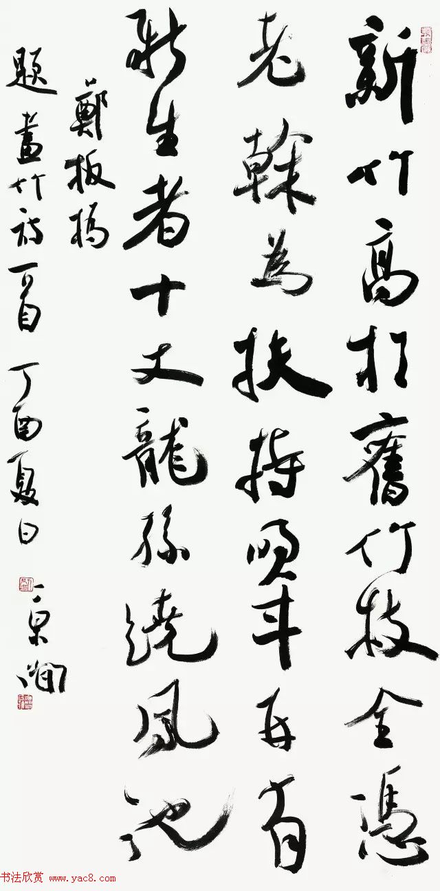 京津冀五体书法30家提名展作品欣赏