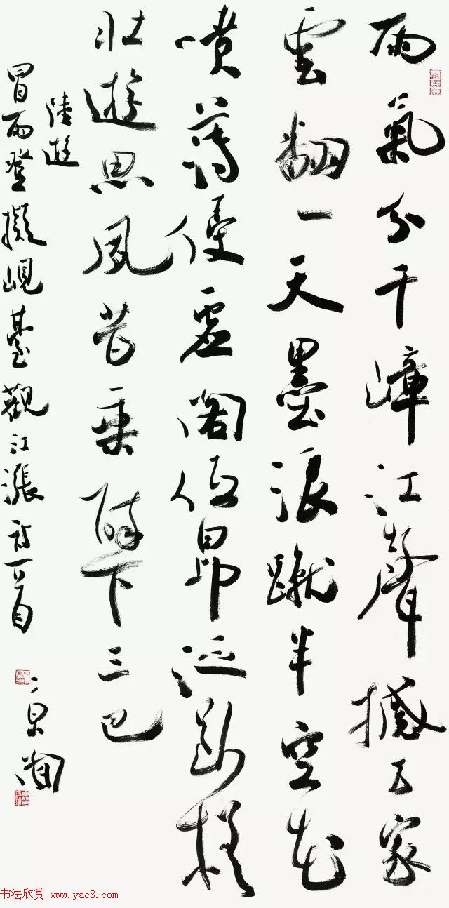 京津冀五体书法30家提名展作品欣赏