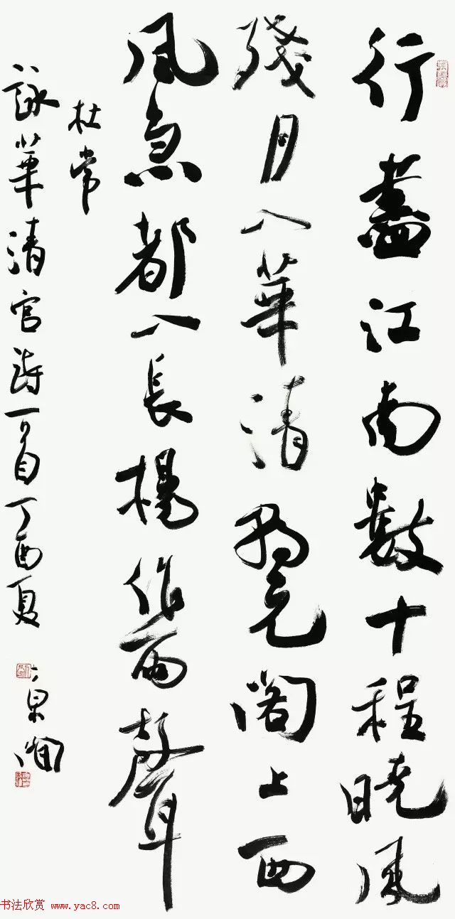 京津冀五体书法30家提名展作品欣赏