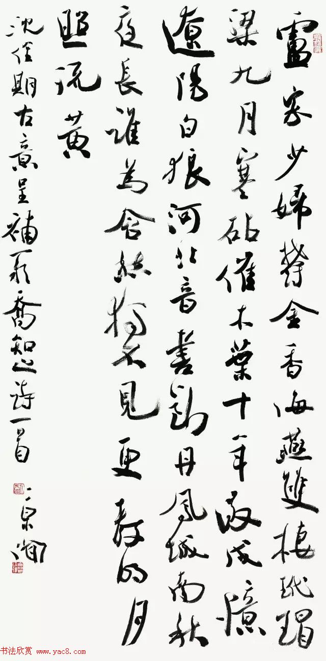 京津冀五体书法30家提名展作品欣赏