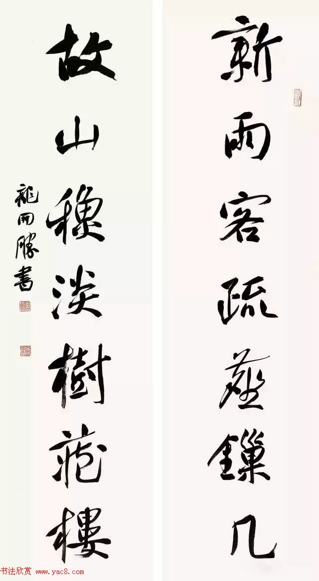 京津冀五体书法30家提名展作品欣赏