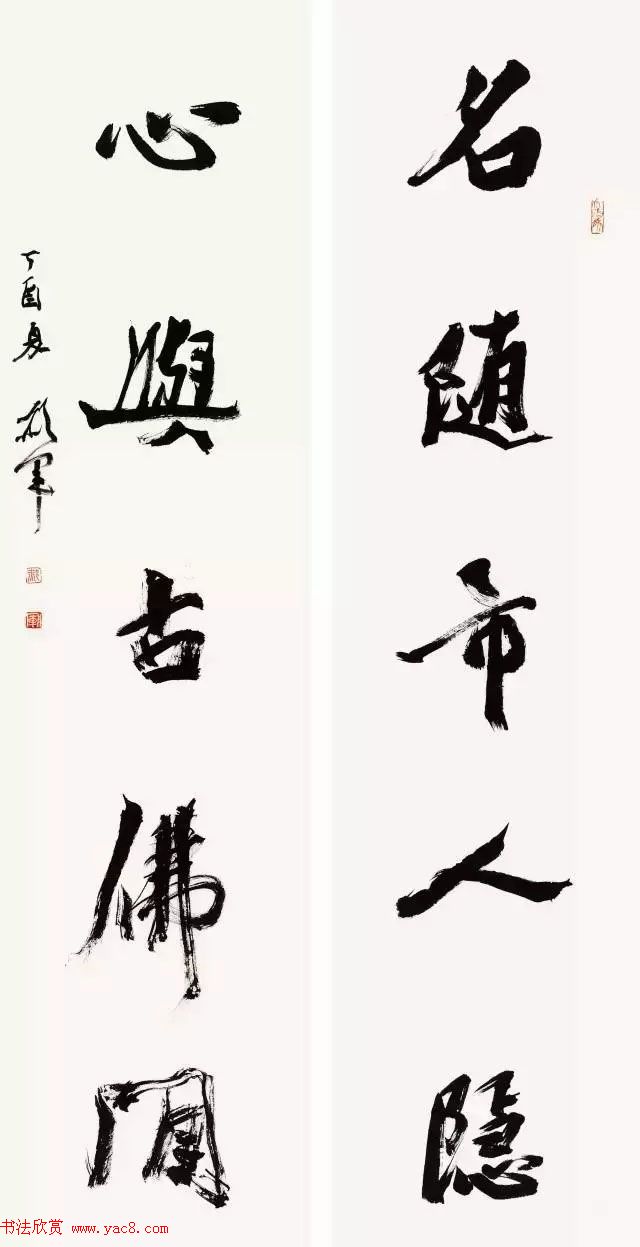 京津冀五体书法30家提名展作品欣赏