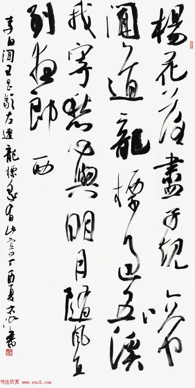 京津冀五体书法30家提名展作品欣赏