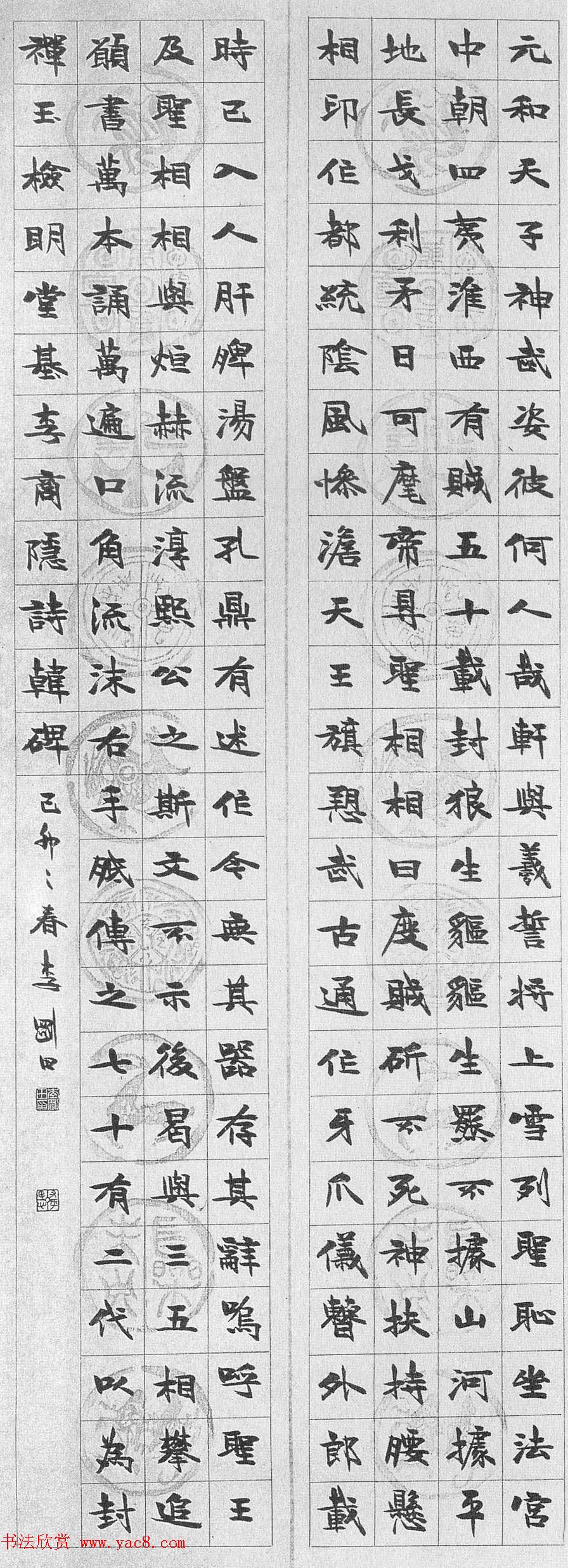 河南书协名誉主席李刚田书法作品欣赏