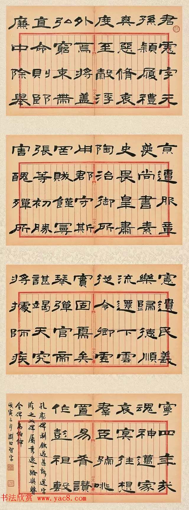 河南书协名誉主席李刚田书法作品欣赏