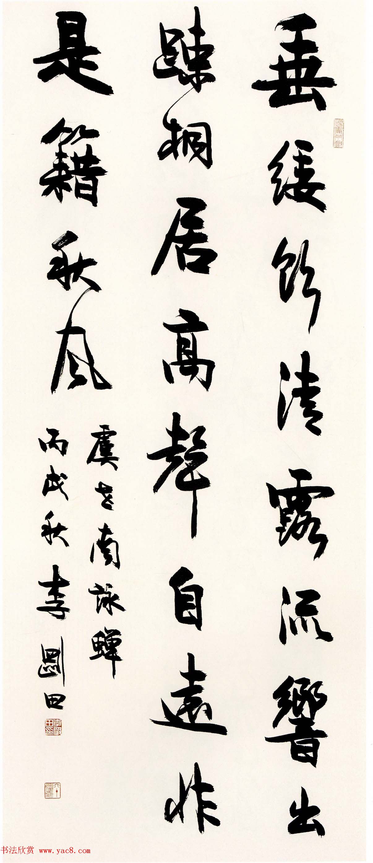 河南书协名誉主席李刚田书法作品欣赏