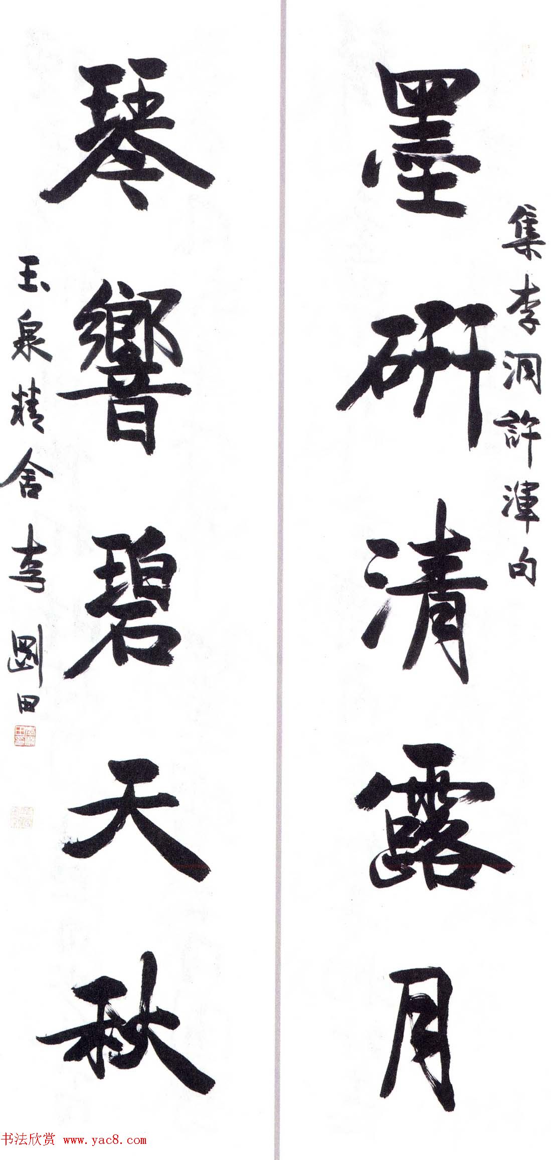 河南书协名誉主席李刚田书法作品欣赏