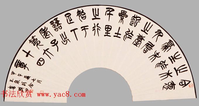 河南书协名誉主席李刚田书法作品欣赏