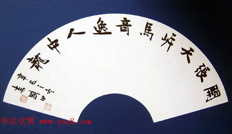 河南书协名誉主席李刚田书法作品欣赏