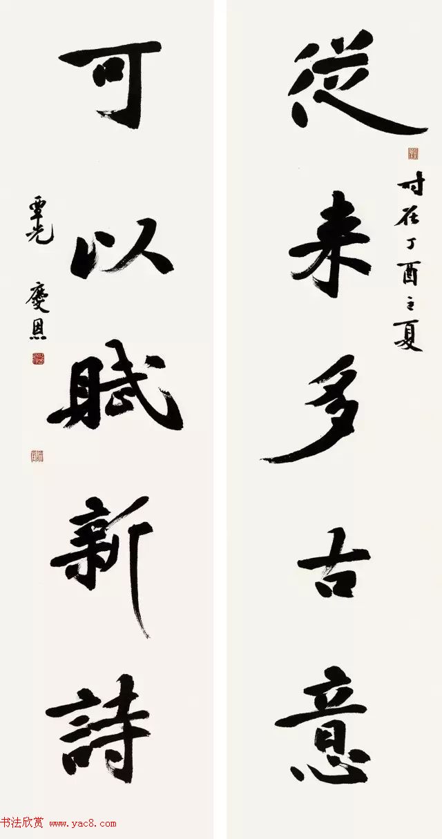 全国书法名家名师作品观摩展图片专辑