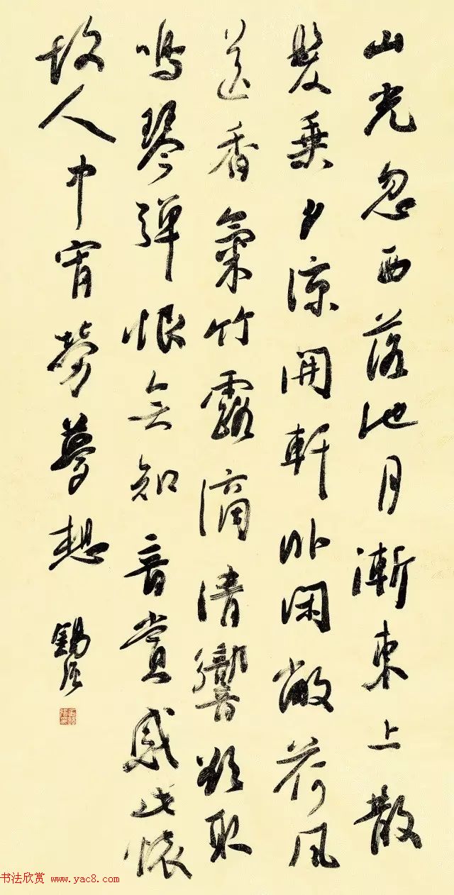 全国书法名家名师作品观摩展图片专辑