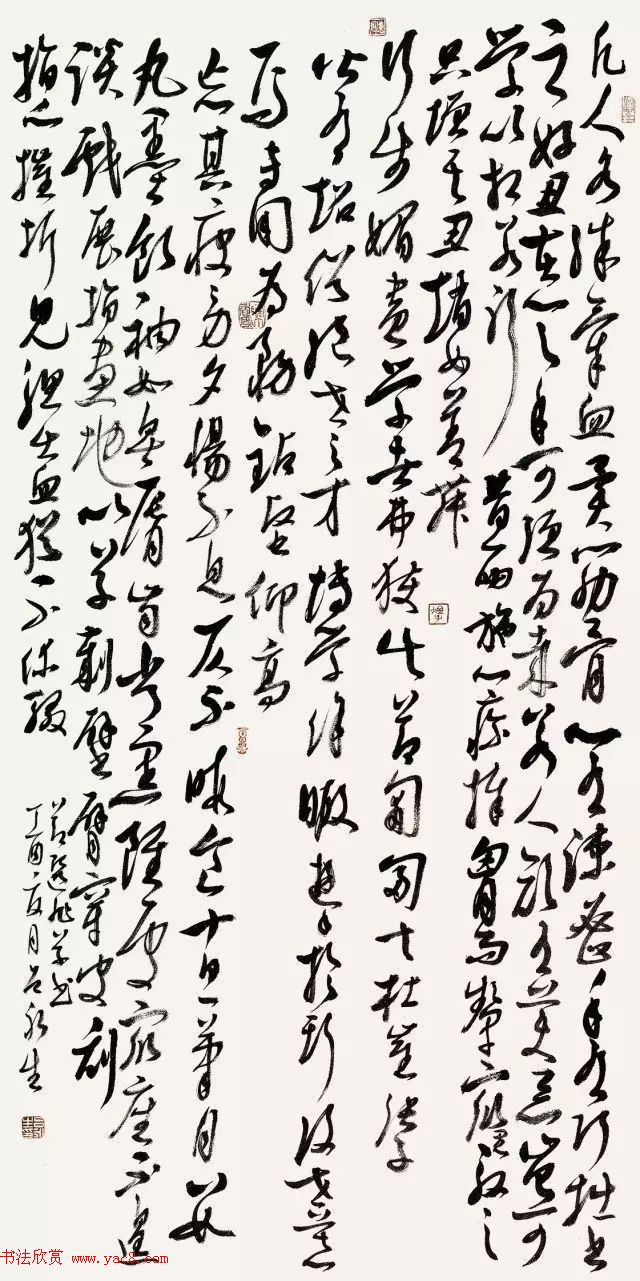 全国书法名家名师作品观摩展图片专辑