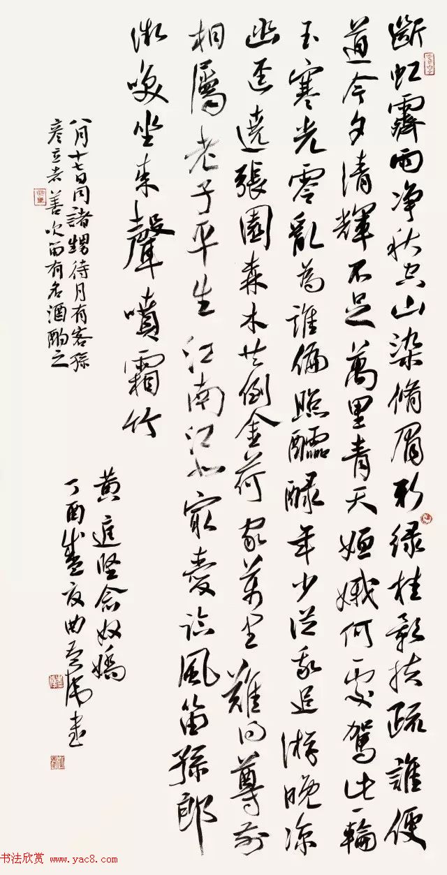 全国书法名家名师作品观摩展图片专辑