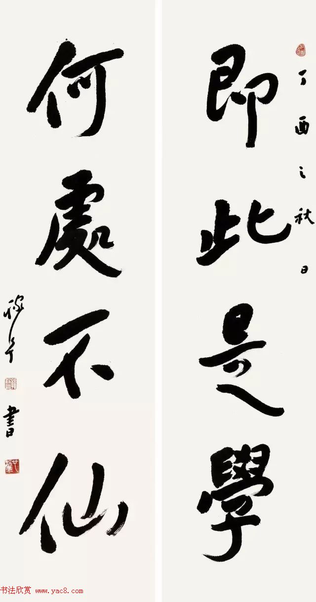 全国书法名家名师作品观摩展图片专辑