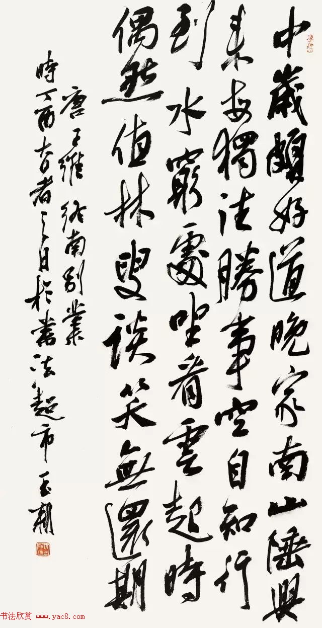 全国书法名家名师作品观摩展图片专辑