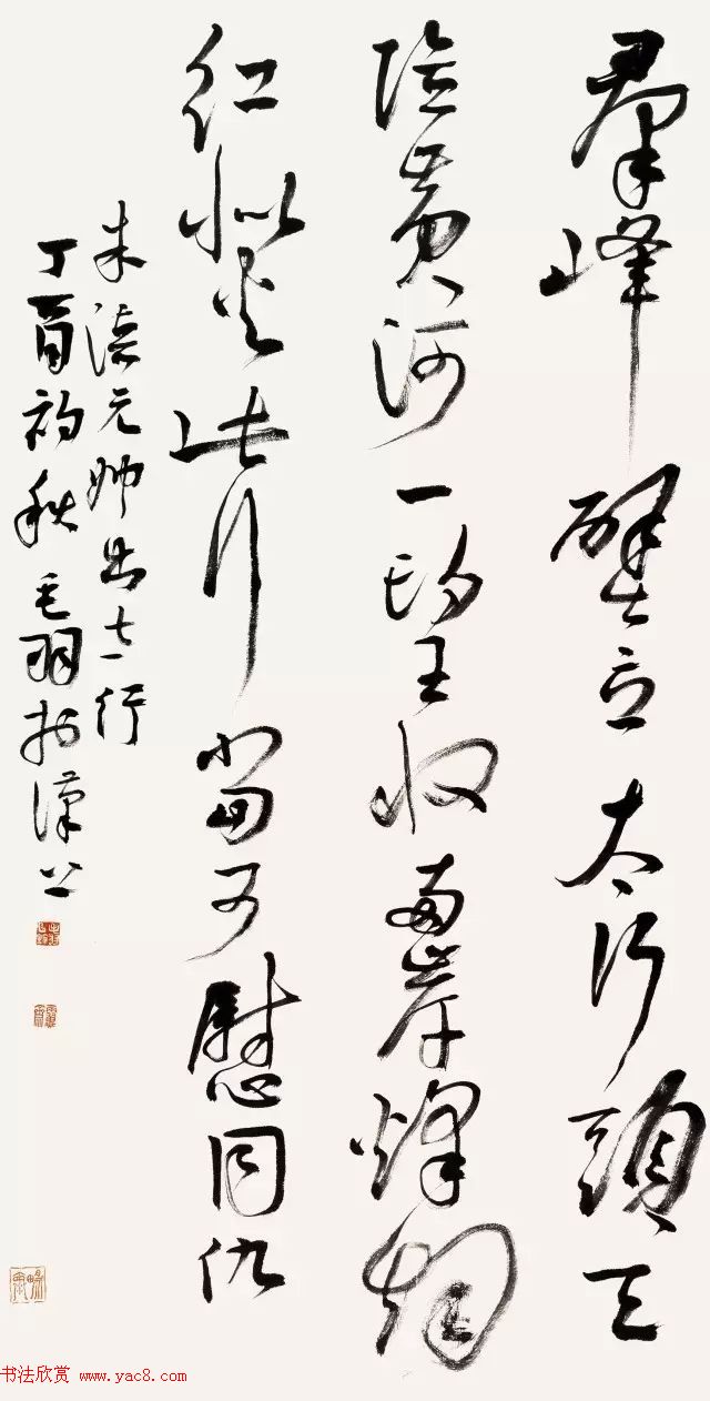 全国书法名家名师作品观摩展图片专辑