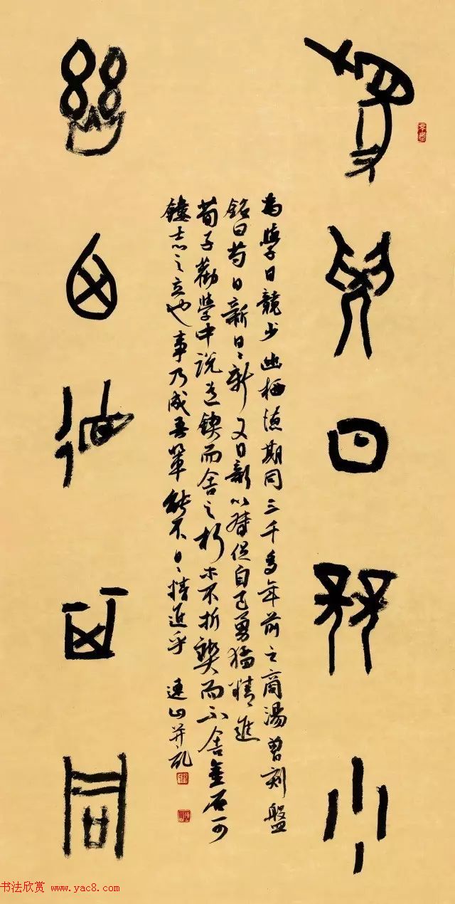 全国书法名家名师作品观摩展图片专辑