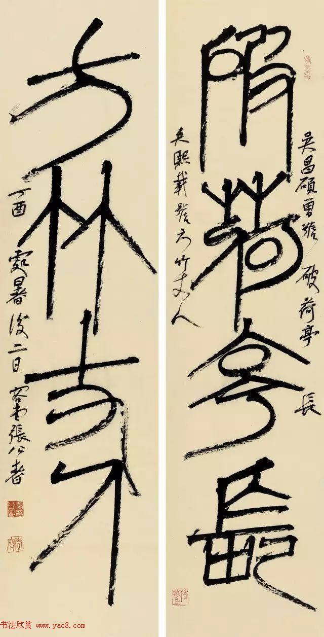 全国书法名家名师作品观摩展图片专辑