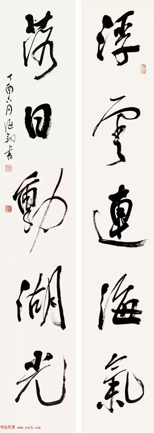 全国书法名家名师作品观摩展图片专辑