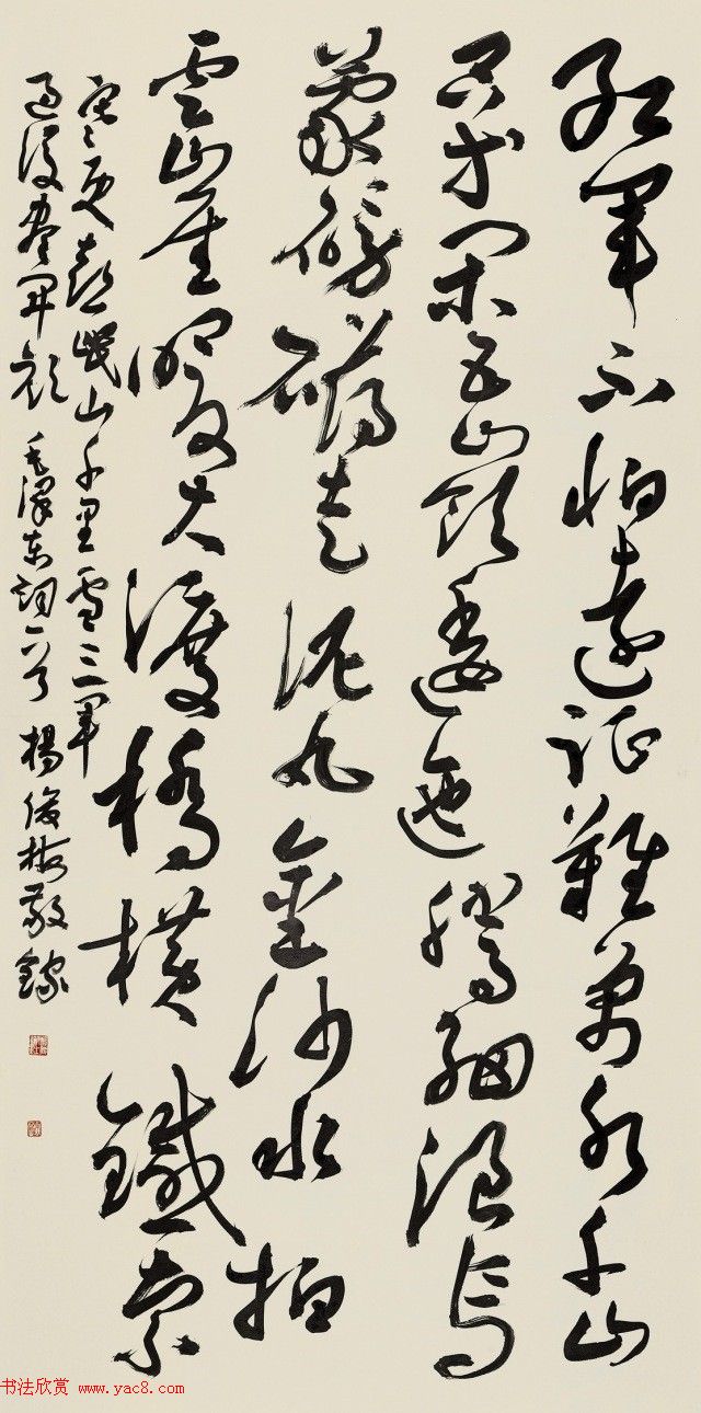 全国书法名家名师作品观摩展图片专辑