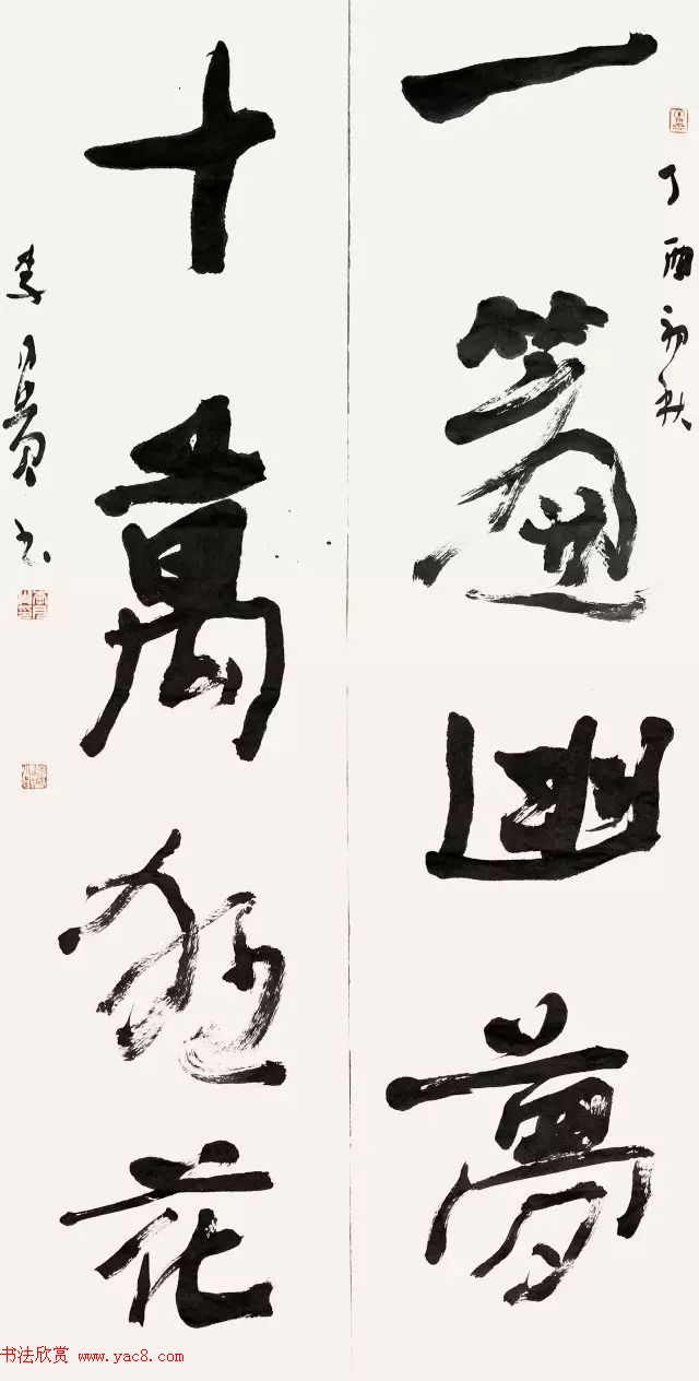 全国书法名家名师作品观摩展图片专辑