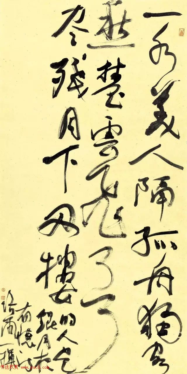 全国书法名家名师作品观摩展图片专辑