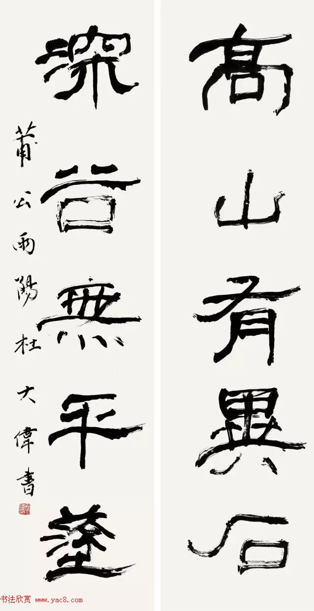 全国书法名家名师作品观摩展图片专辑