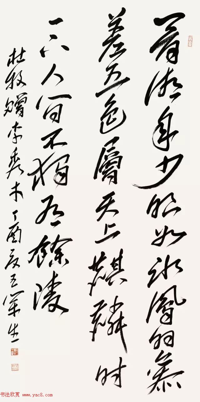 全国书法名家名师作品观摩展图片专辑