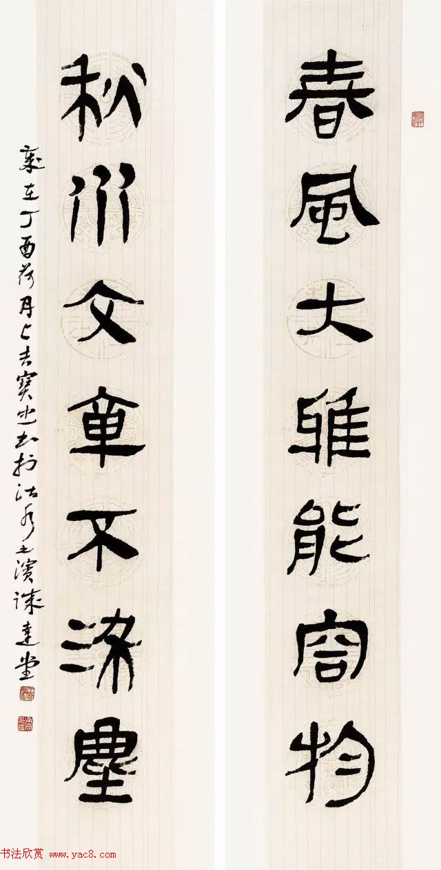 全国书法名家名师作品观摩展图片专辑