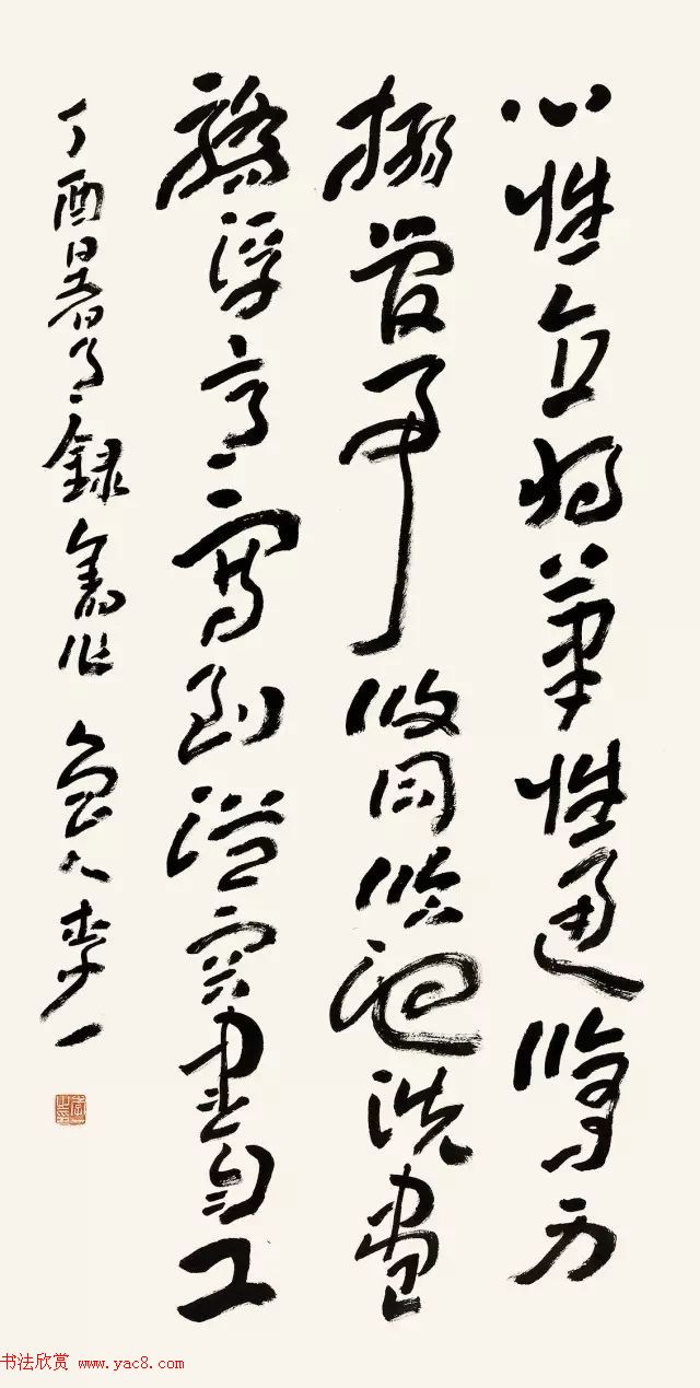 全国书法名家名师作品观摩展图片专辑