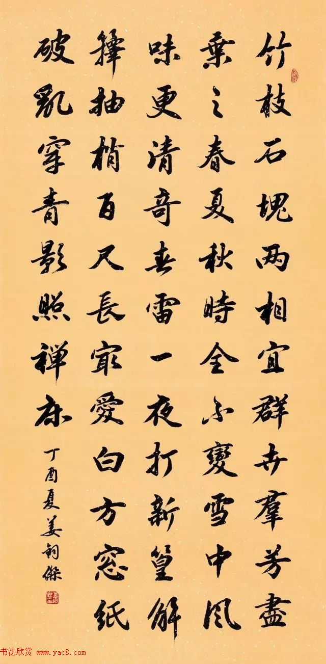 全国书法名家名师作品观摩展图片专辑