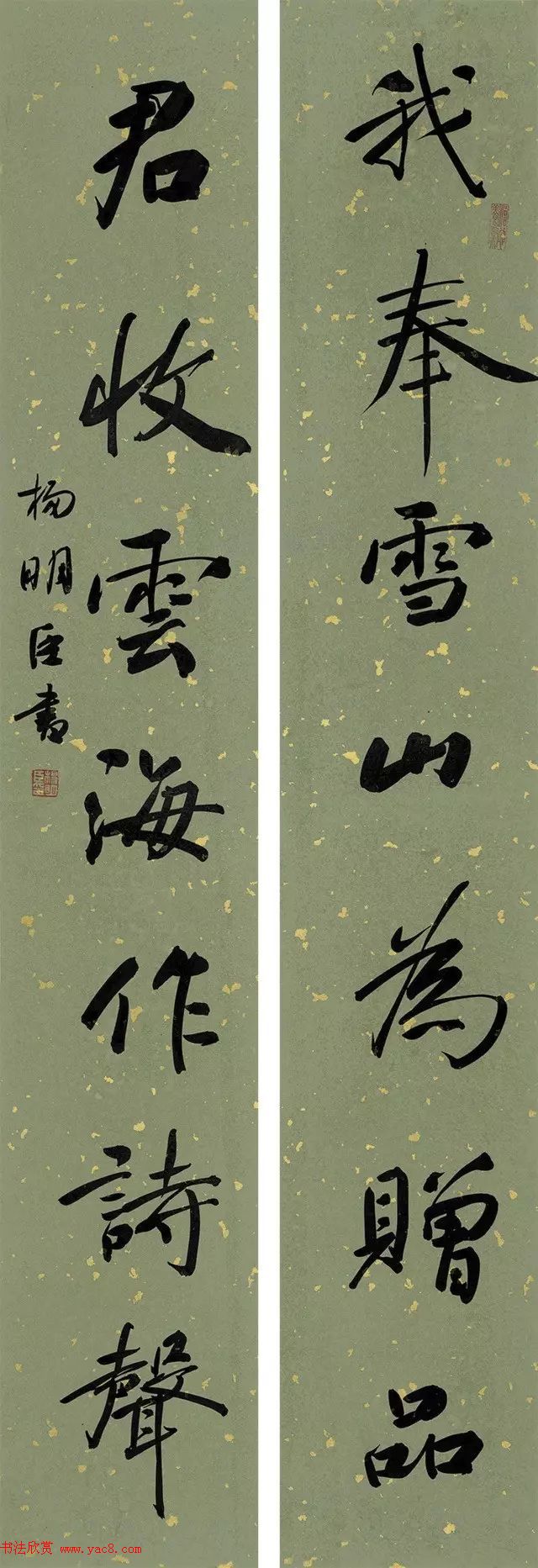 全国书法名家名师作品观摩展图片专辑