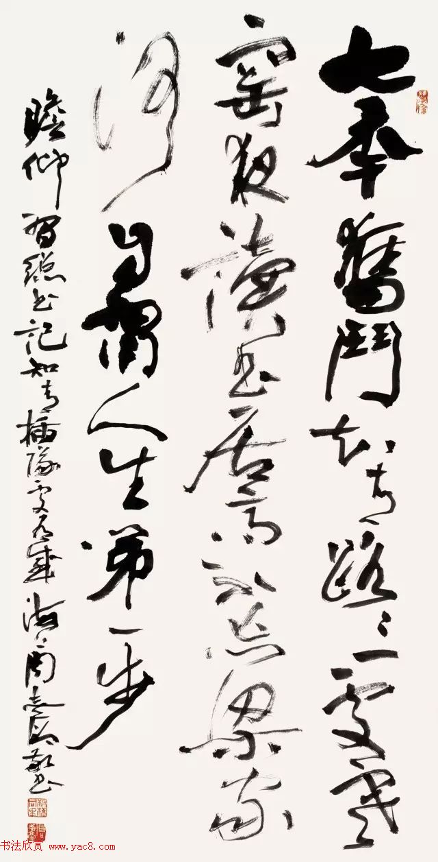 全国书法名家名师作品观摩展图片专辑