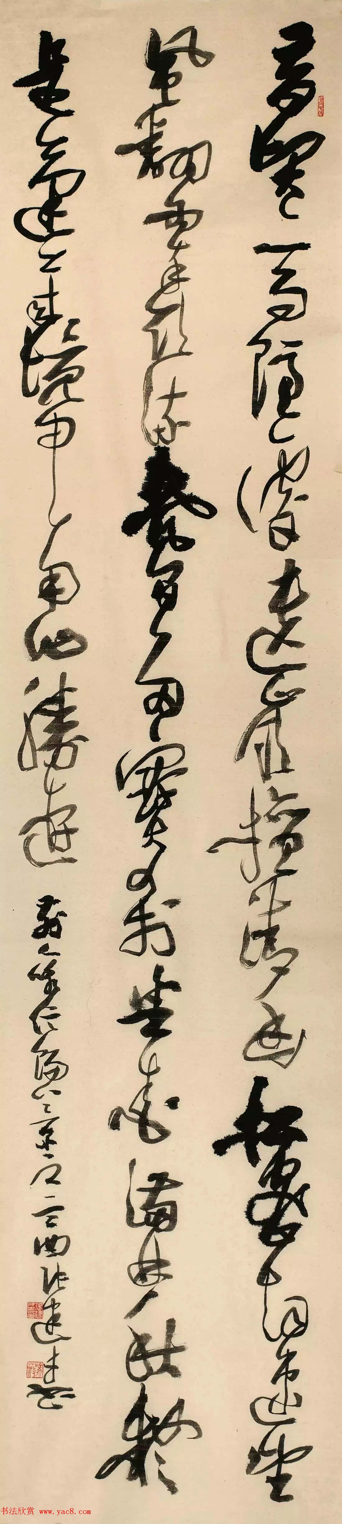 2017墨舞神飞·中国书法家协会草书委员会委员作品展