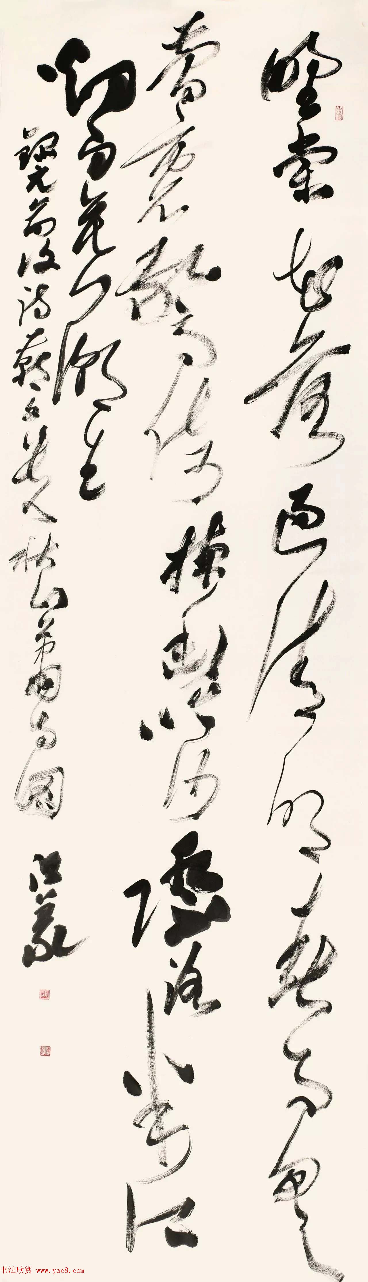 2017墨舞神飞·中国书法家协会草书委员会委员作品展