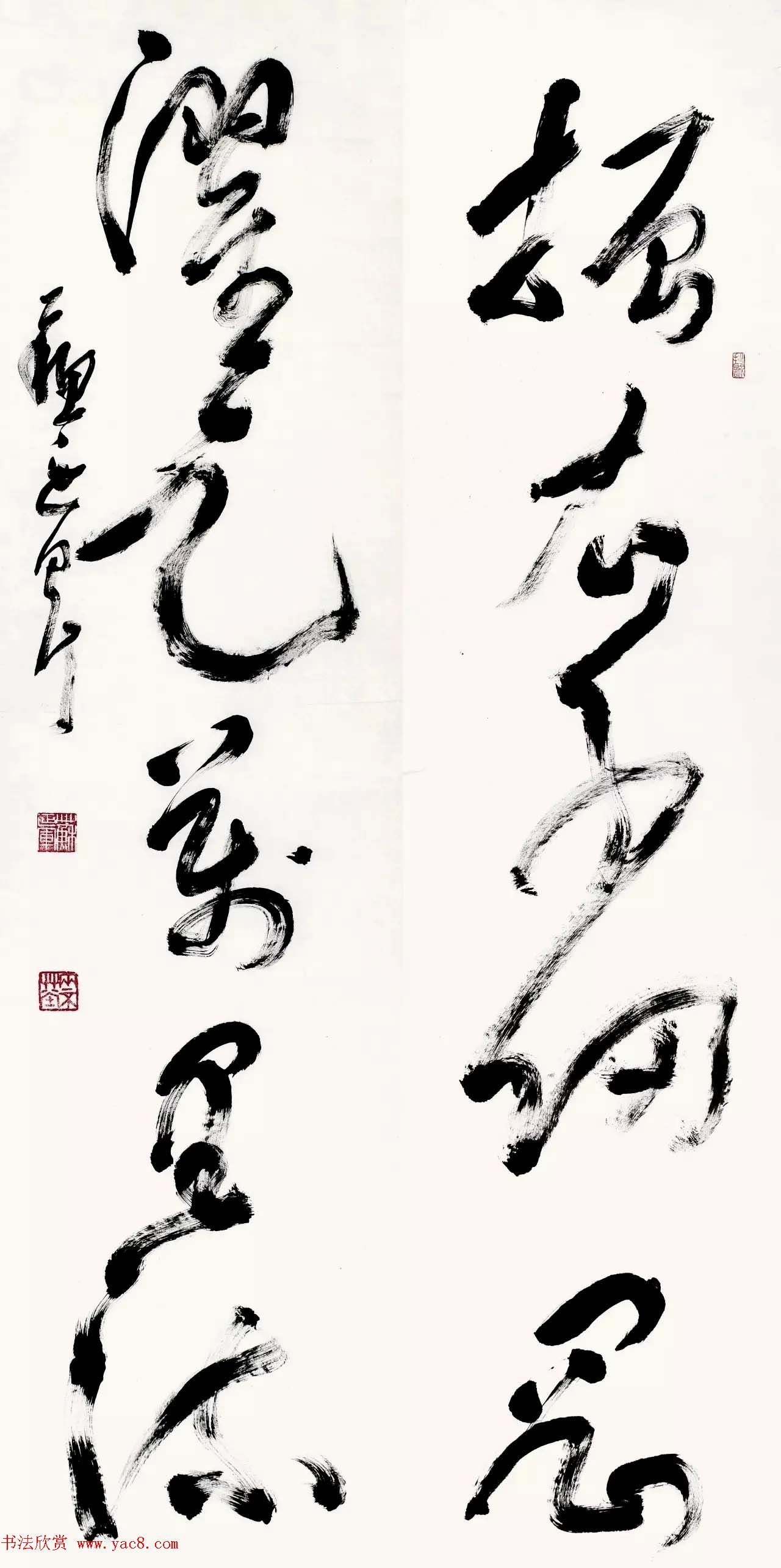 2017墨舞神飞·中国书法家协会草书委员会委员作品展