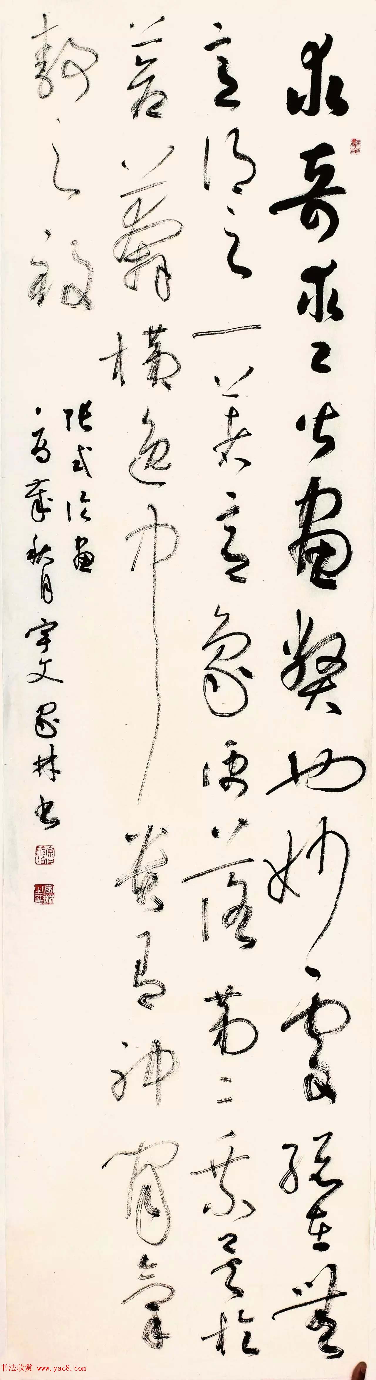 2017墨舞神飞·中国书法家协会草书委员会委员作品展