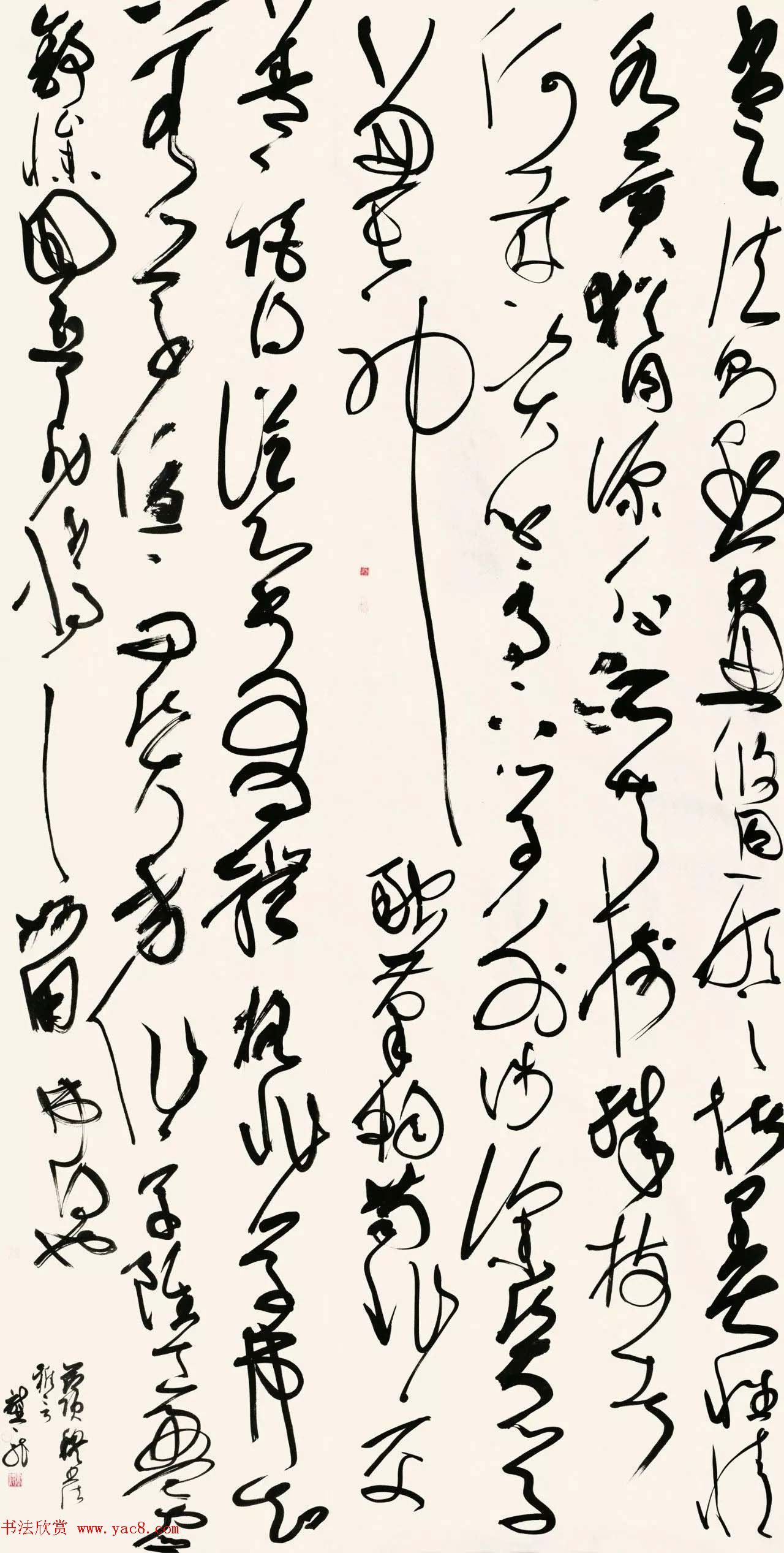 2017墨舞神飞·中国书法家协会草书委员会委员作品展